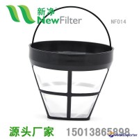 Nylon Coffee mesh filter basket NF014