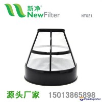 NYLON COFFEE MESH FILTER PERMANENT REUSABLE BASKET NF021 Filter Screen