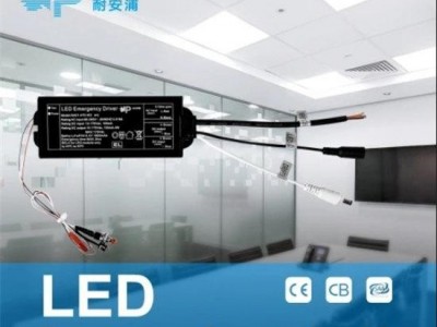 Emergency conversion kit for led panel lights 3-70W
