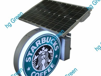 Solar lightbox