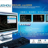 Ver2008 RZCAD Software of Footwear Grading Software