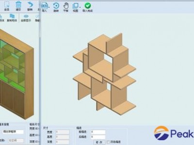 Haixun Furniture Design System Real-time update of dual-core database CAD import