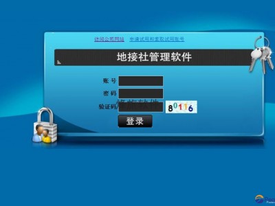 Travel agency management system