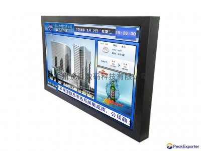 Wireless (3G, WIFI, CDMA, GPRS) Multi-media Information Release System Solutions