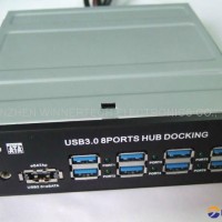 internal 5.25" pc bay 8ports HUB