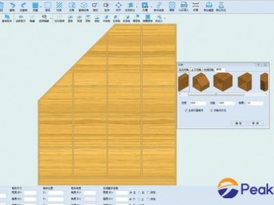 Haixun Furniture Design System furniture automatic cutting angles software