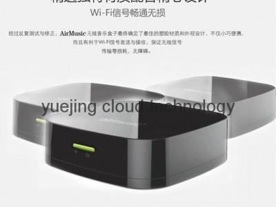 wifi music stream musicbox audio receiver