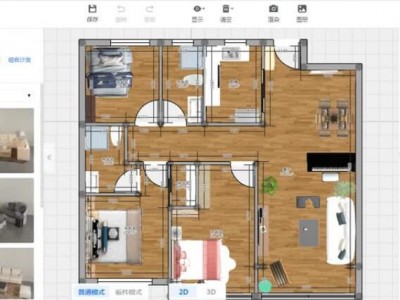 Haixun personalized furniture Cloud Rendering System