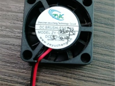 DC 5V Dupont Connector 25mmx7mm 2507 Brushless Cooling Fan