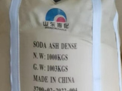 SODA ASH DENSE FOR GLASS PRODUCTION