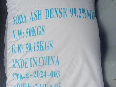 SODA ASH DENSE FOR INDUSTRY GRADE