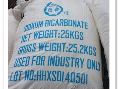 SODIUM BICARBONATE FOOD GRADE