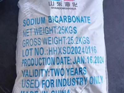 sodium bicarbonate industrial grade HS28363000