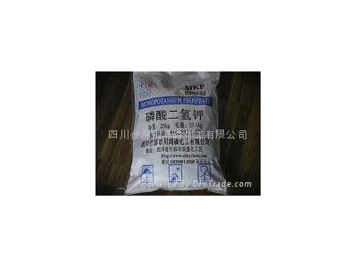 MONOPOTASSIUM PHOSPHATE (MKP)