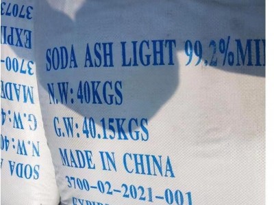 SODA ASH LIGHT