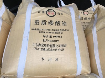 soda ash dense HS 28362000 for glasses