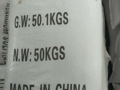 Aluminum Sulphate USED FOR PAPER INDUSTRY