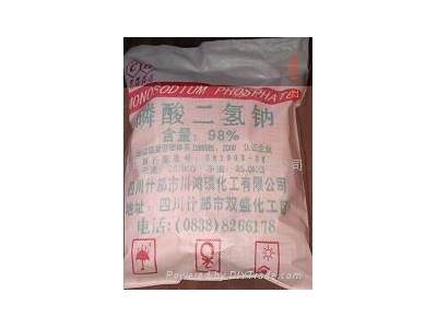MONOSIDIUM PHOSPHATE(MSP)