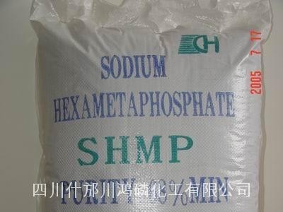 sodium hexametaphosphate（SHMP）