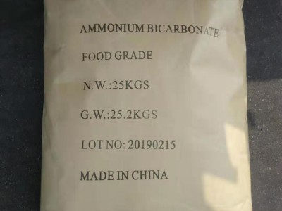 Ammonium Bicarbonate Industrial Grade