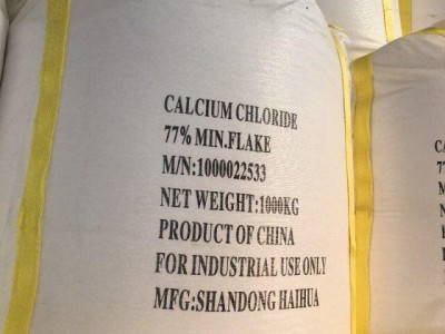 CALCIUM CHLORIDE FLAKES 77% FOR OIL FIELD