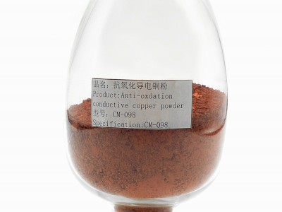 Good Quality 99.9% Purity Anti-oxidation Conductive Copper Powder