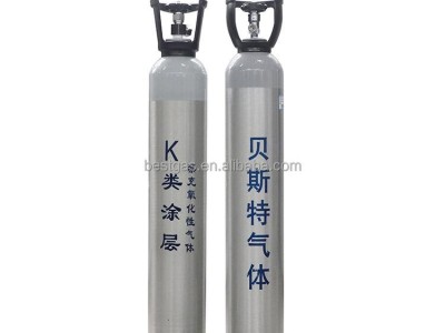 Factory Welding Chinese Manufacture Cylinder High Purity Pure Argon Gas