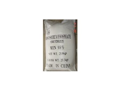 High quality industry grade Monosodium Phosphate Anhydrous(AMSP)