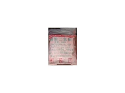 High quality food grade Monosodium Phosphate(MSP)