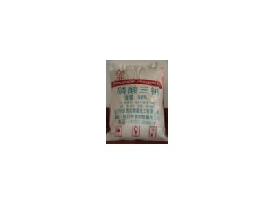 High quality food grade Trisodium Phosphate(TSP)