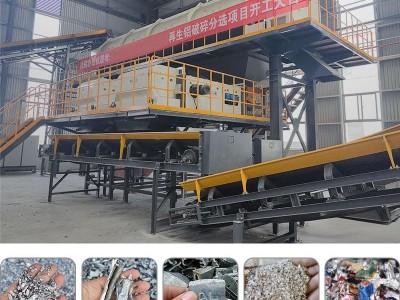 Automatic Scrap Aluminum Recycling Line New Eddy Current Separator Non Ferrous
