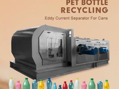 Highly Efficient Eddy Current Separator for UBC Aluminum Can Recycling Achieving