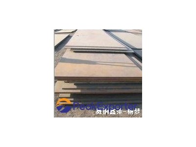 Wugang A48CPR GB A48CPR pressure vessel steel plate A48CPR