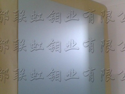 Molybdenum Plate