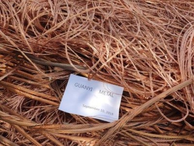 Copper wire scrap