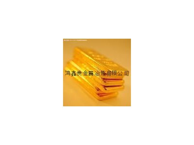 Precious metals smelting waste processing