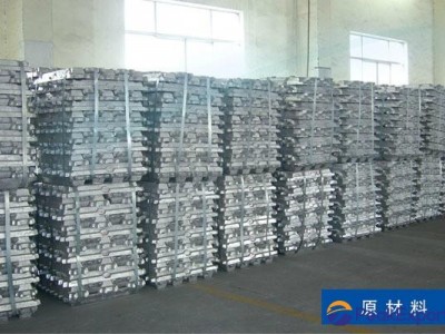 Aluminum Ingot 99.7%