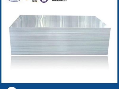 High-end 2014 Aluminum Sheet