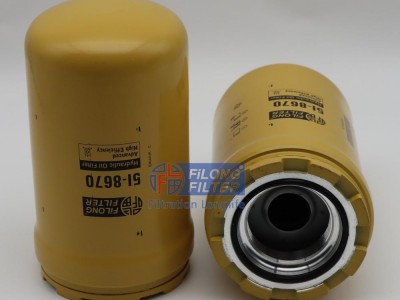 CATERPILLAR Hydraulic Oil Filter 5I-8670X 5I8670 418-18-34161 310-1252