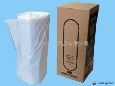 Car Seat Cover(Centre Feed)