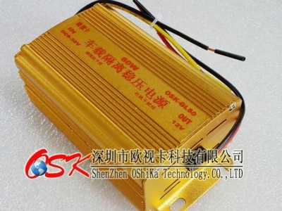 DC Isolated Power Supply 60W