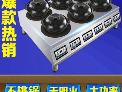 Supply commercial intelligent six - head ceramic clay pot rice - braised chicken