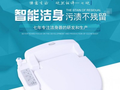 Intelligent toilet lid bidet heating electronic toilet