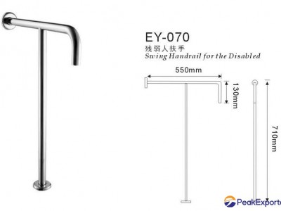 Swing Handrail