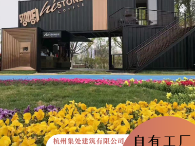 Steel structure modular house mobile container house is convenient to use