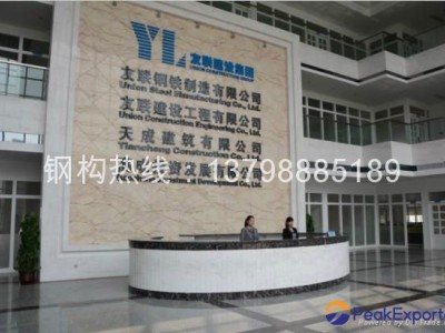 Guangdong Dongguan Steel Structure Company