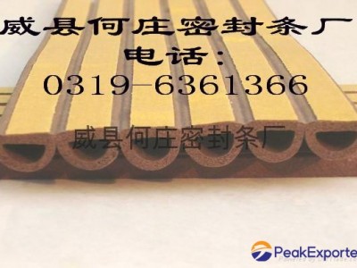 EPDM sealing strip