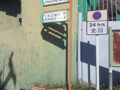 HK Road indication signs stand on road sign posts
