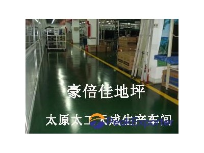 Power plant anti static epoxy floor