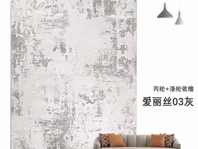 Alice series home decor modern supple comfortable carpet
